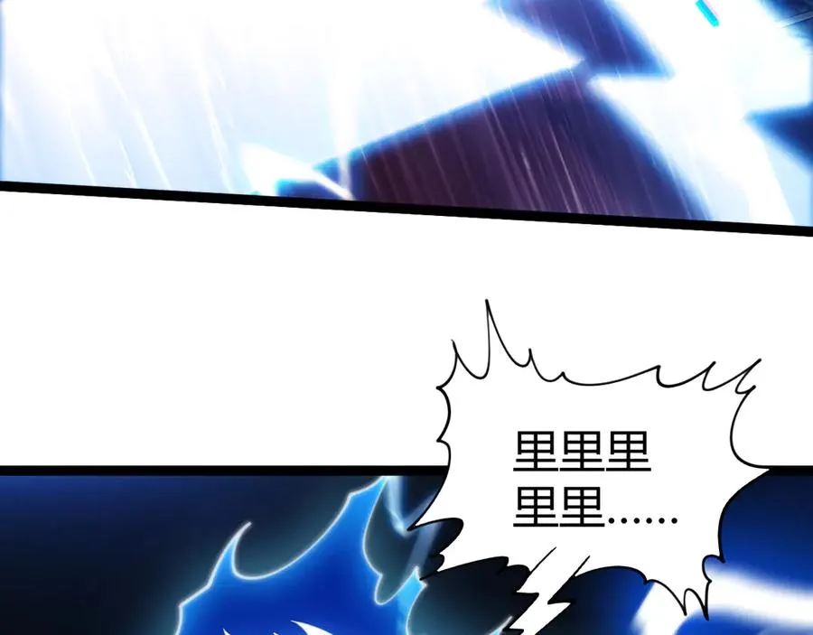 第77话 可怕的双鬼眼 第20页
