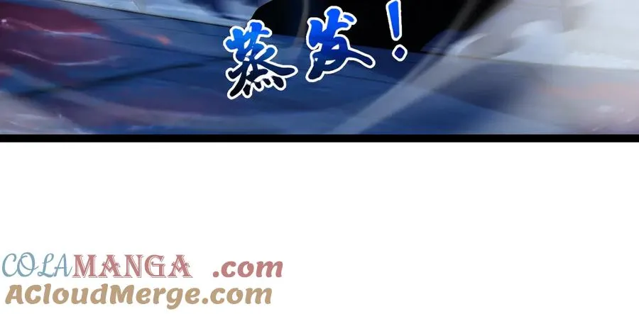 第77话 可怕的双鬼眼 第25页