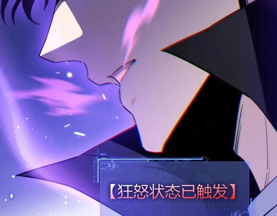 第77话 可怕的双鬼眼 第28页
