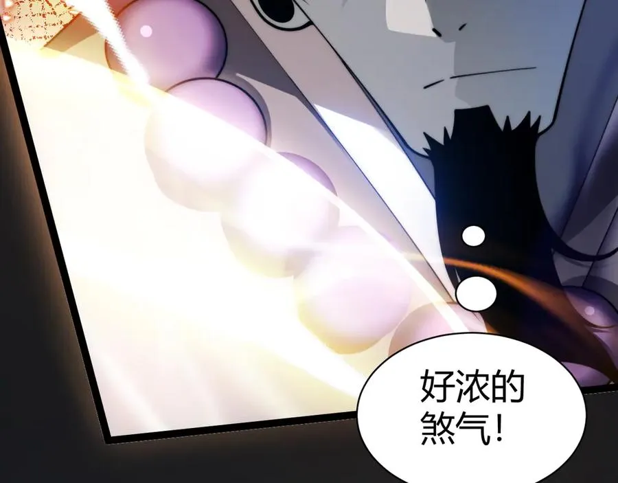 第77话 可怕的双鬼眼 第52页