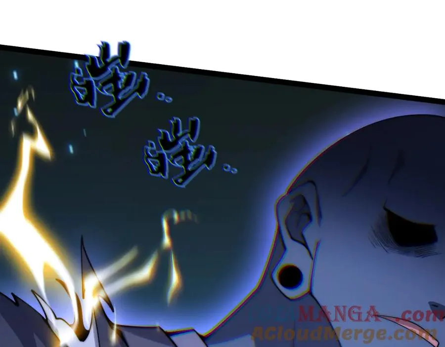 第77话 可怕的双鬼眼 第57页