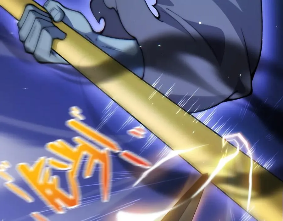 第77话 可怕的双鬼眼 第78页