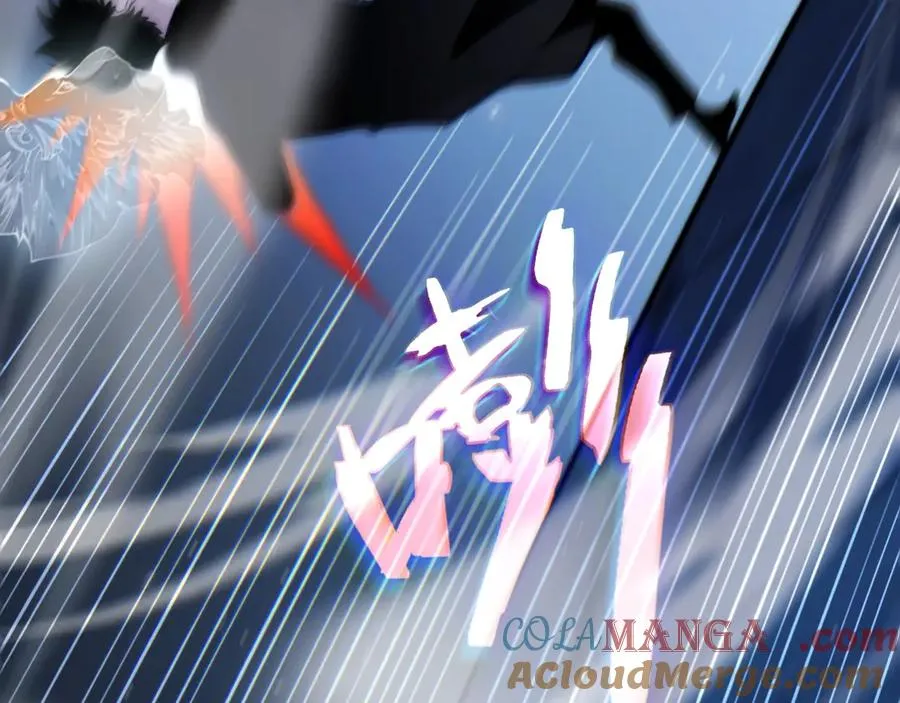 第77话 可怕的双鬼眼 第105页