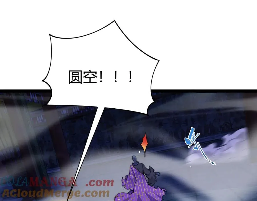 第77话 可怕的双鬼眼 第113页