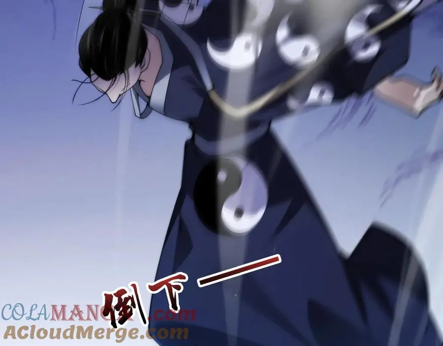 第77话 可怕的双鬼眼 第137页