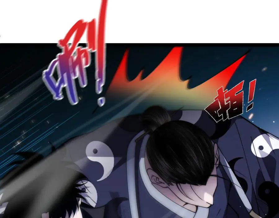 第77话 可怕的双鬼眼 第139页