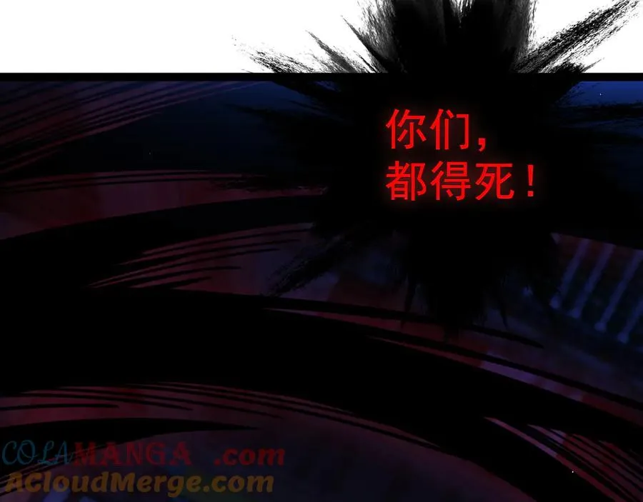 第77话 可怕的双鬼眼 第153页