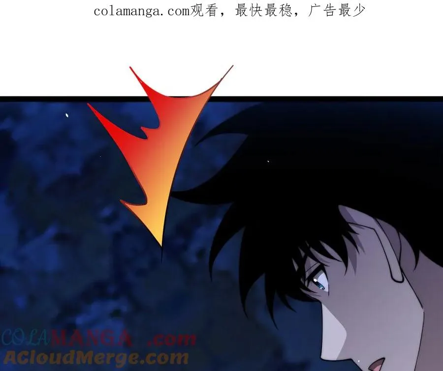 第78话 记忆重现 第1页