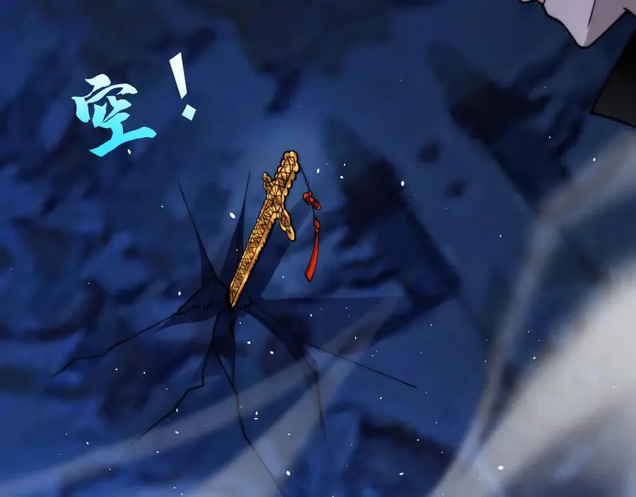 第78话 记忆重现 第2页