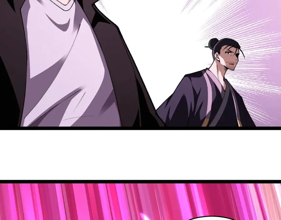 第78话 记忆重现 第23页