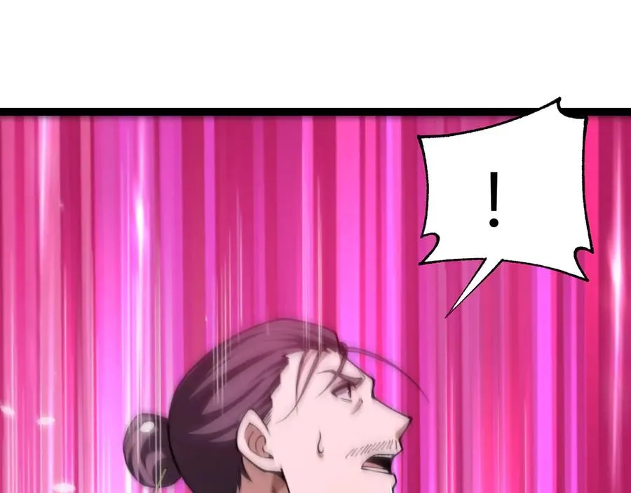 第78话 记忆重现 第27页