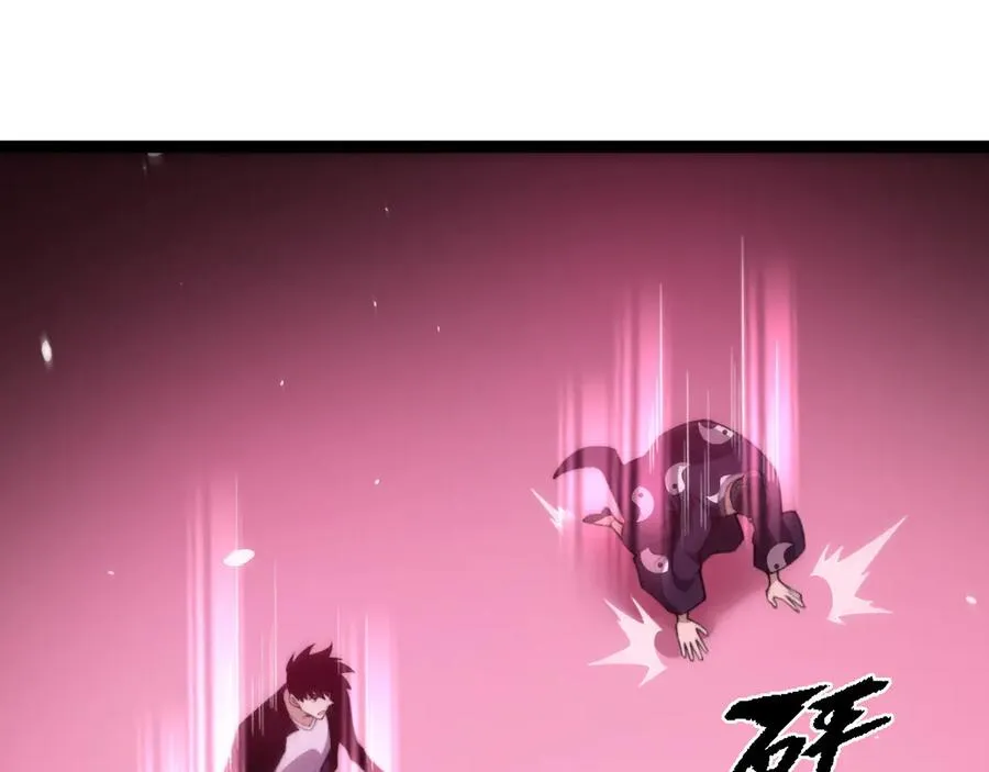 第78话 记忆重现 第30页