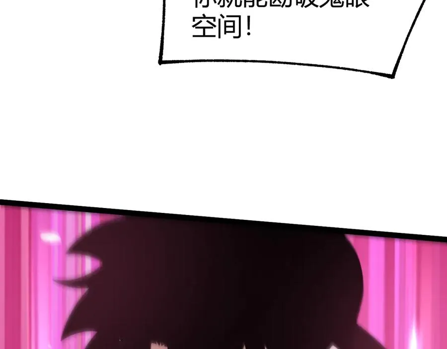 第78话 记忆重现 第34页