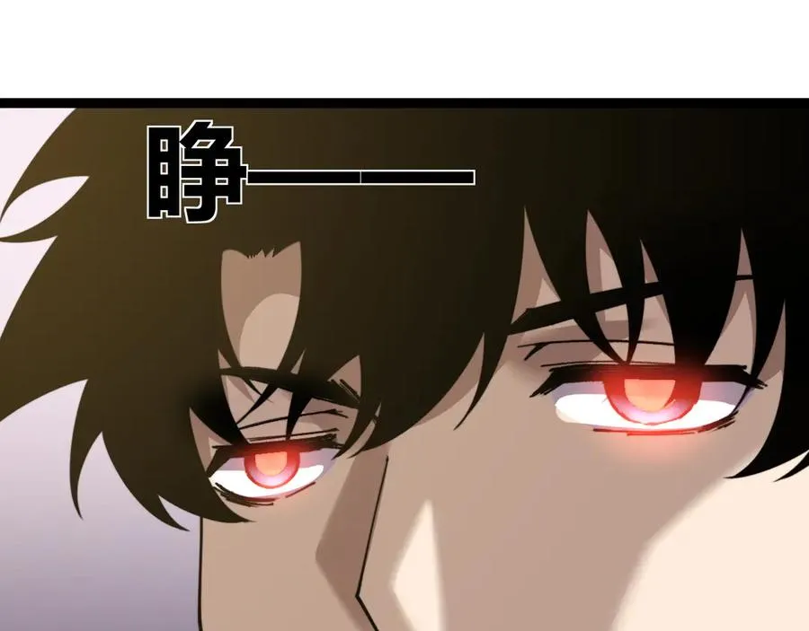 第78话 记忆重现 第59页