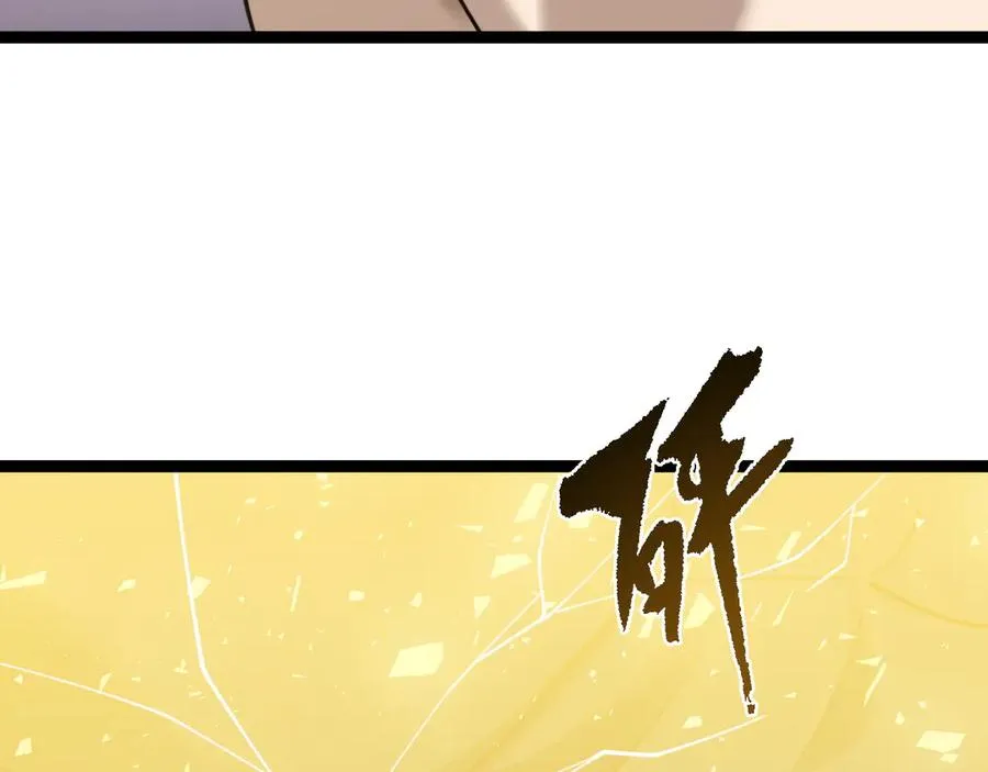 第78话 记忆重现 第60页