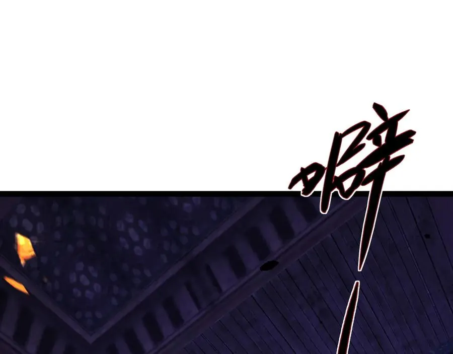 第78话 记忆重现 第67页