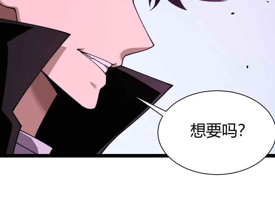 第78话 记忆重现 第74页