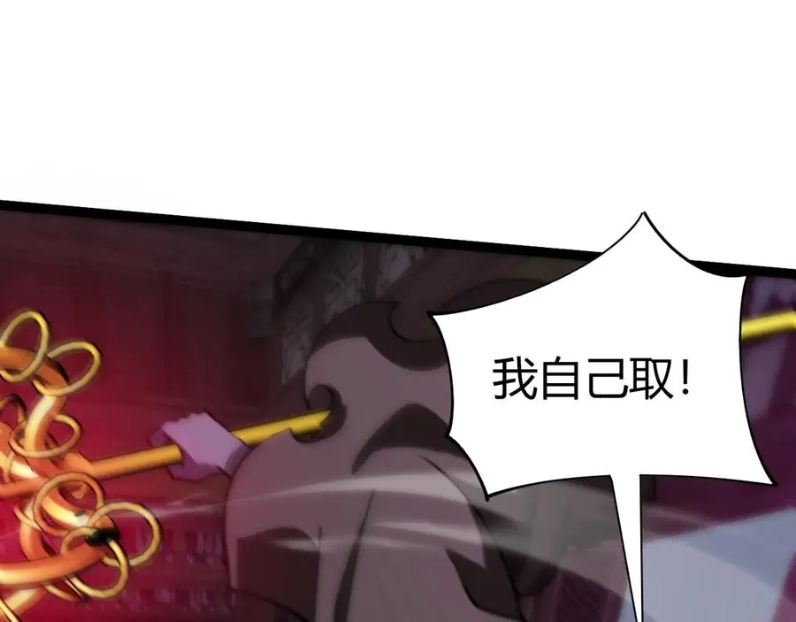 第78话 记忆重现 第75页