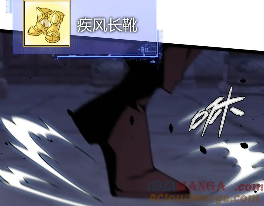 第78话 记忆重现 第85页