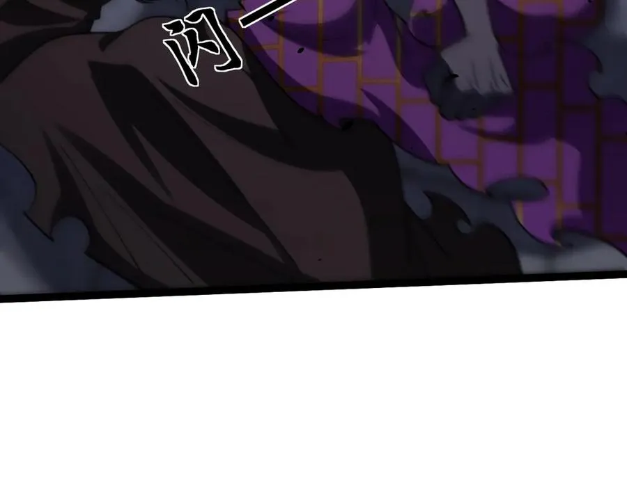 第78话 记忆重现 第88页