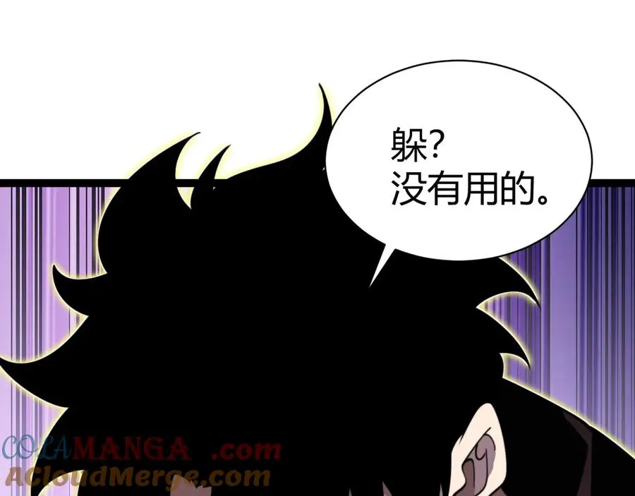 第78话 记忆重现 第89页