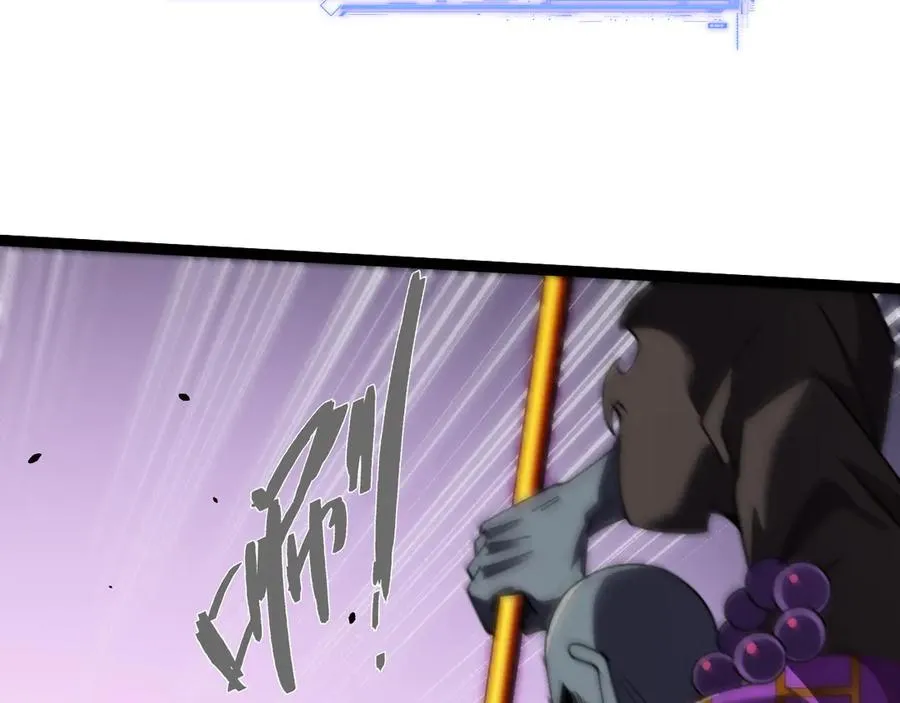 第78话 记忆重现 第91页