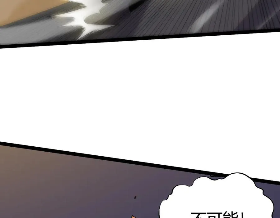 第78话 记忆重现 第112页