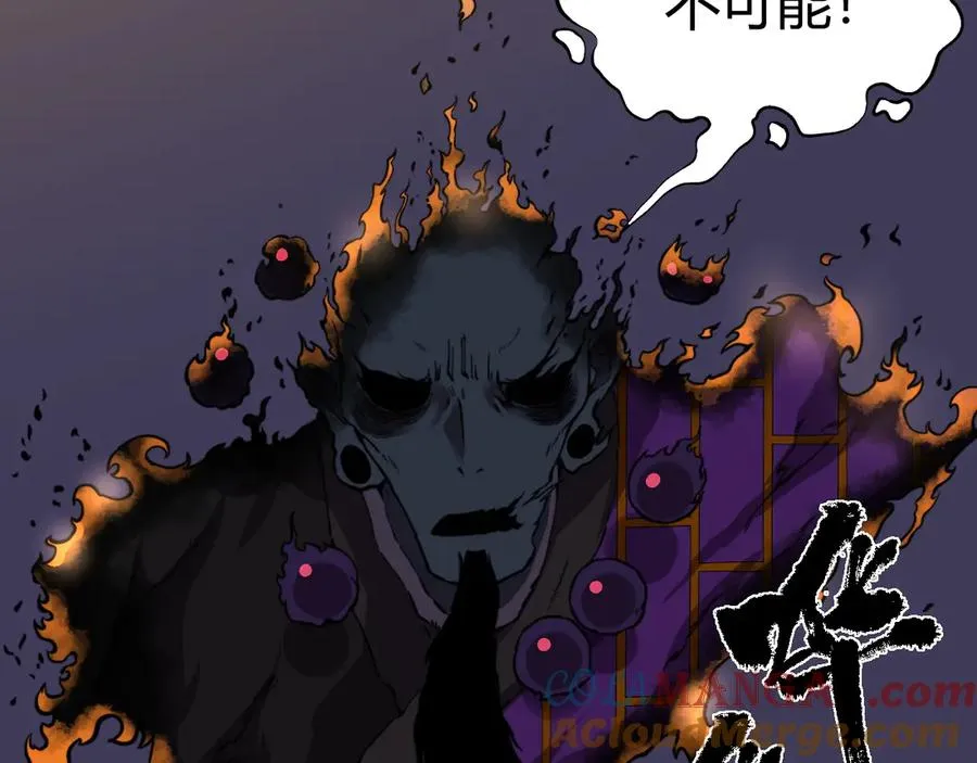 第78话 记忆重现 第113页