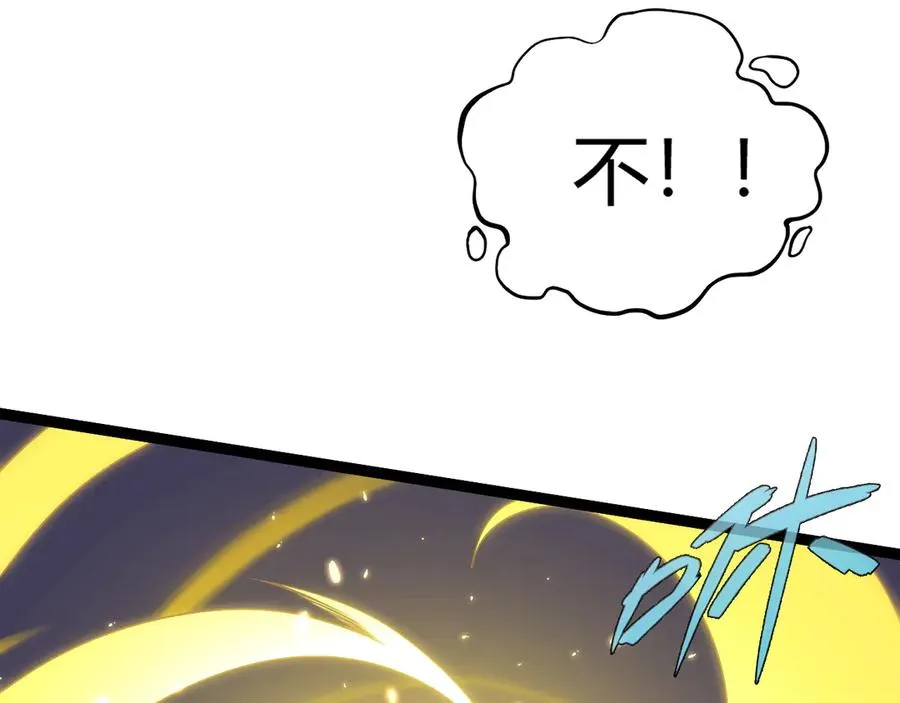 第78话 记忆重现 第115页