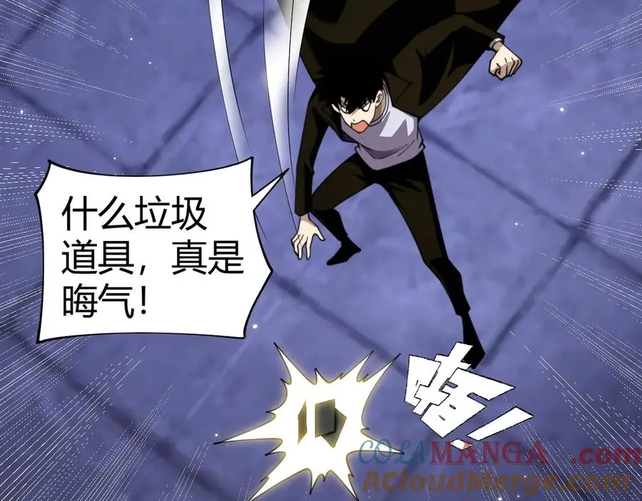 第78话 记忆重现 第125页