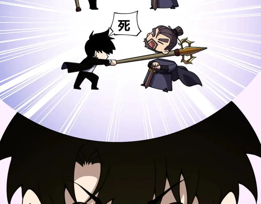 第78话 记忆重现 第132页