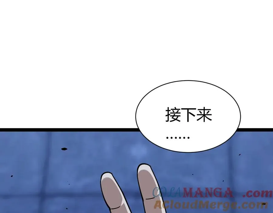 第78话 记忆重现 第137页