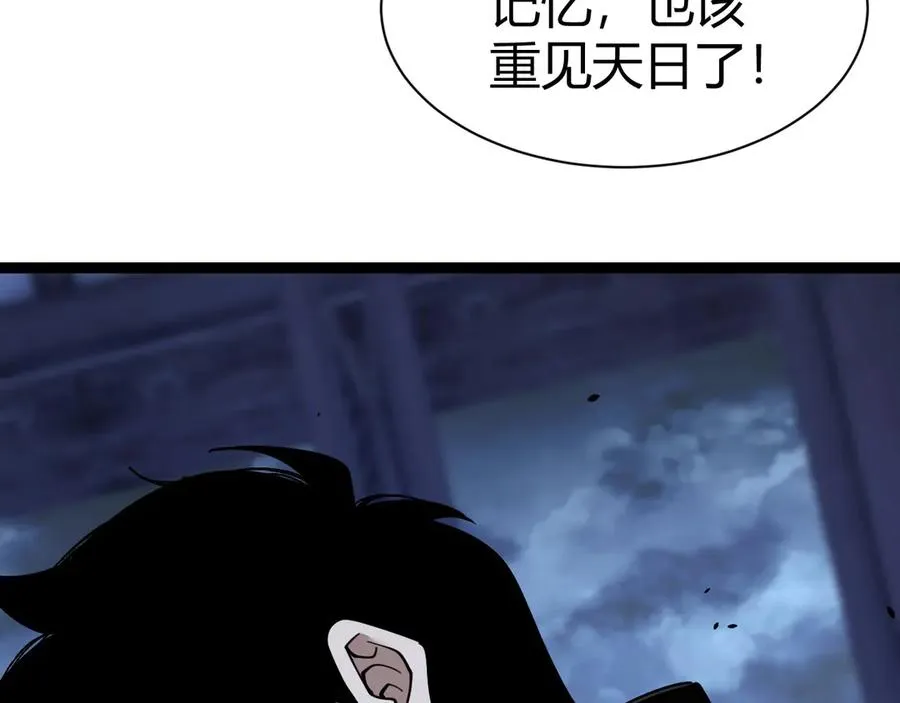 第78话 记忆重现 第139页