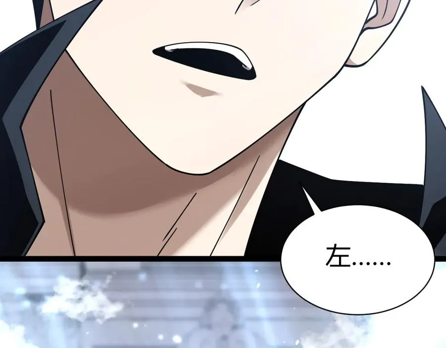 第78话 记忆重现 第146页