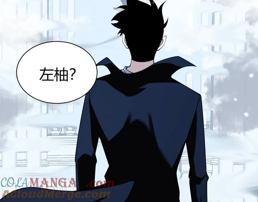 第78话 记忆重现 第149页