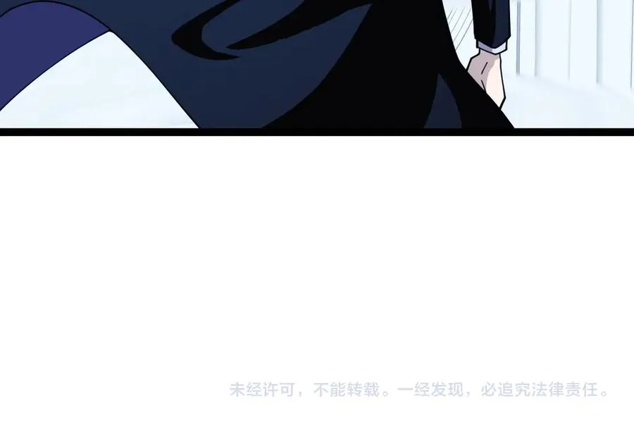 第78话 记忆重现 第150页