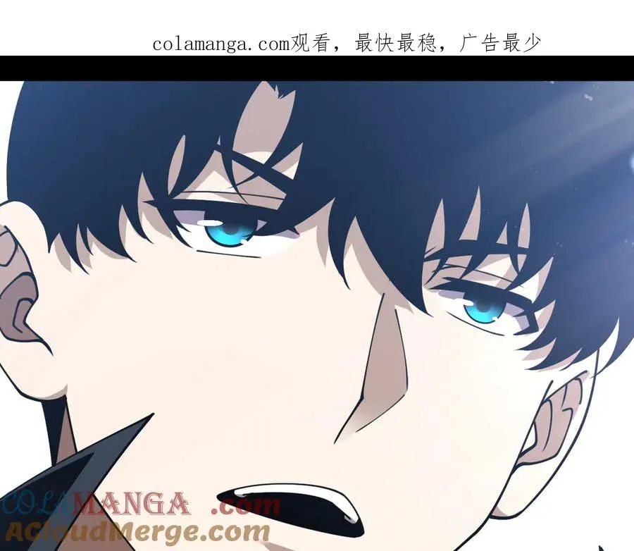 第79话 “白泽”组织再度来袭 第1页