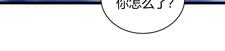 第79话 “白泽”组织再度来袭 第31页