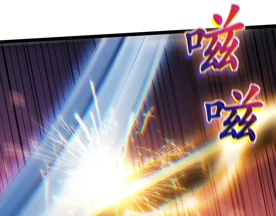 第79话 “白泽”组织再度来袭 第67页