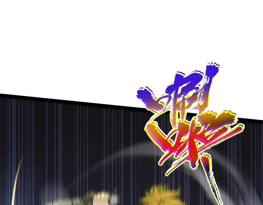 第79话 “白泽”组织再度来袭 第87页