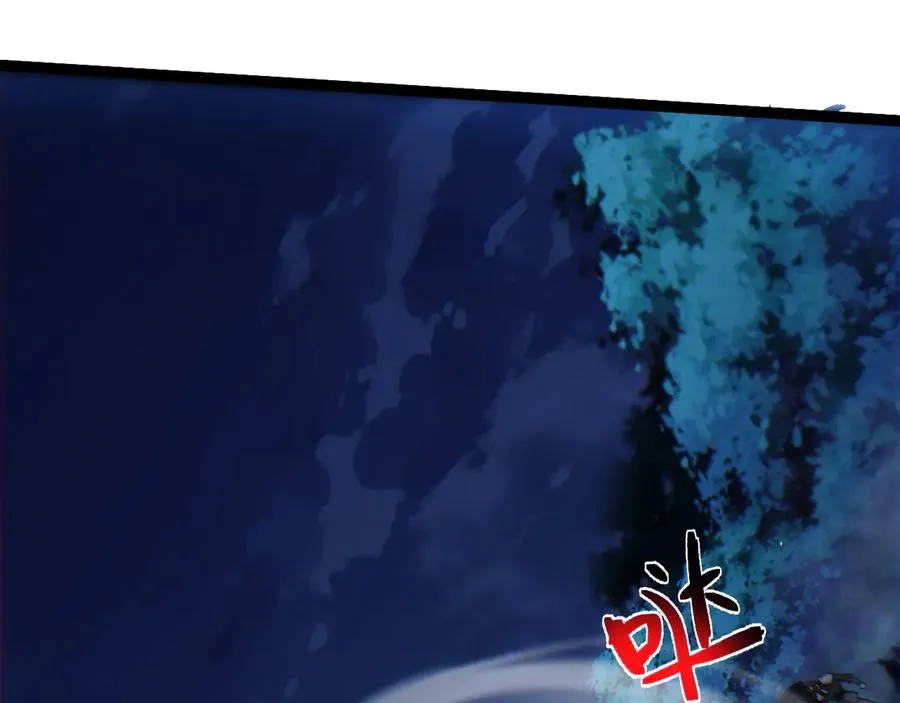 第79话 “白泽”组织再度来袭 第91页