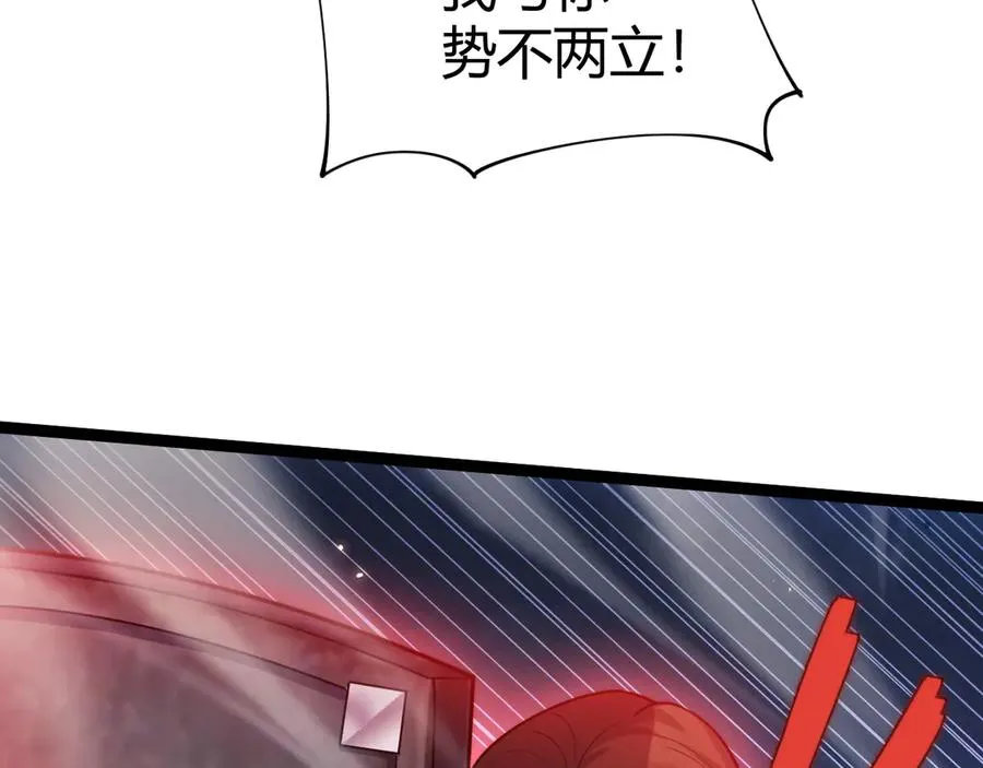 第79话 “白泽”组织再度来袭 第111页