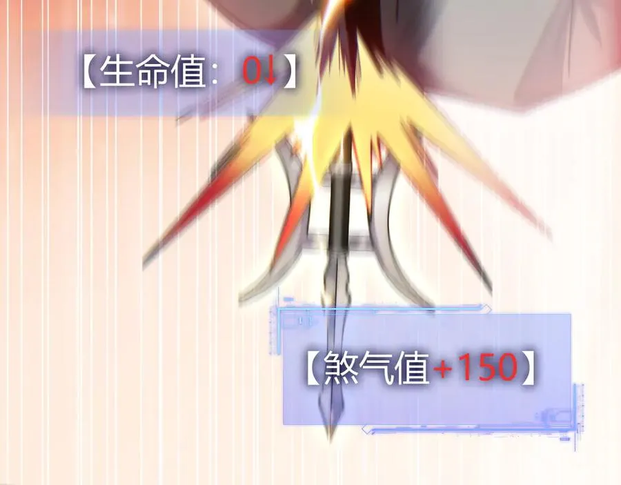 第79话 “白泽”组织再度来袭 第118页