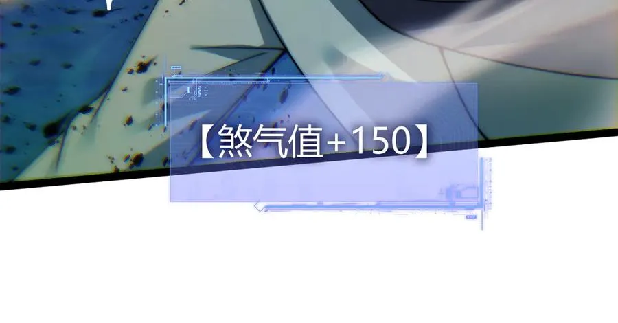 第79话 “白泽”组织再度来袭 第131页