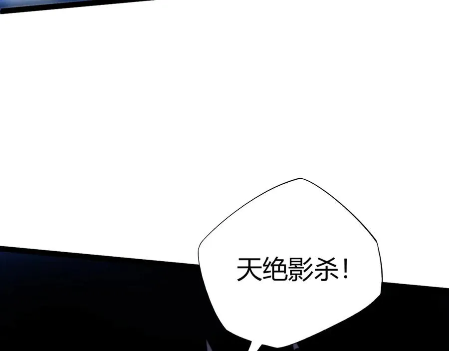 第79话 “白泽”组织再度来袭 第140页