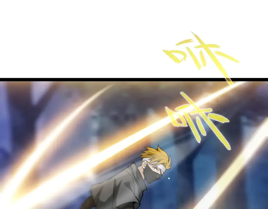 第79话 “白泽”组织再度来袭 第146页