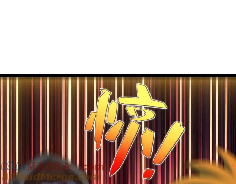 第79话 “白泽”组织再度来袭 第153页