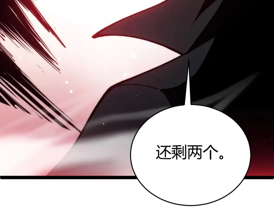 第79话 “白泽”组织再度来袭 第158页