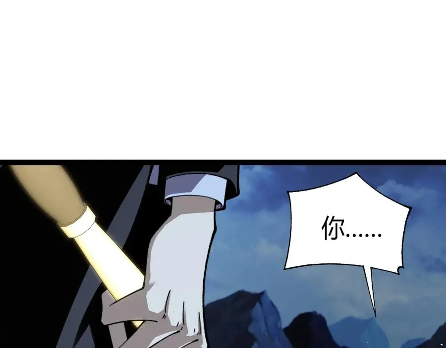 第80话 黑暗深处 第12页
