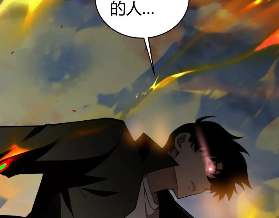 第80话 黑暗深处 第15页